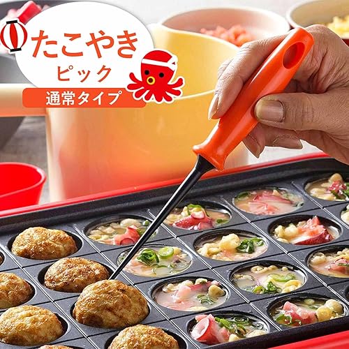 Takoyaki Pick 2picks Set Soft Type 32877 by Takoyaki Pick - Nail Gallerys