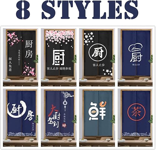 Odot 2022 Noren Rideau de Porte Japonais Long Lin, Rideau Demi-Porte Imprimé de Style Japonais, Rideau de Séparation de Cuisine de Restaurant, Tapisserie Décoration (Fleurs de Cerisier,85x150cm) - Nail Gallerys