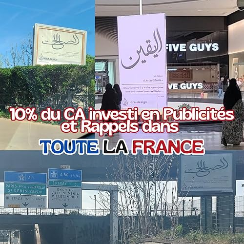 Iqra Design Original - Toile calligraphique arabe à encadrer - Calligraphie islam - Décoration murale islamique - Impression brut sur toile - La certitude - Coran - Sourate 51 Verset 20 (18x24cm) - Nail Gallerys