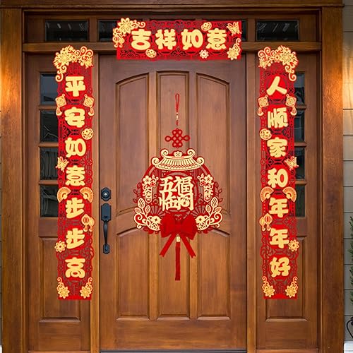 HMLTD Distiques du Nouvel an Chinois 2024, Distiques de l'année du Dragon | Ensemble de couplets de l'année du Dragon de Dessin animé 3D - Décor du Nouvel an 2024, couplets Chinois, décoration de - Nail Gallerys