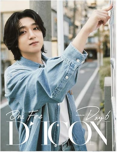 [DICON] VOLUME N°27 MAGAZINE ONE FINE DAY6 (TYPE) (SUNGJIN) - Nail Gallerys