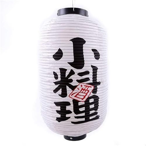 lachineuse - Lanterne Japonaise Raviolis - Suspension Boule de Papier - 45 x 25 cm - Lampe Japonaise - Lampion Pliable à Suspendre - Luminaire Décoration - Coloris Rouge - Cadeau Chinois Japon - Nail Gallerys