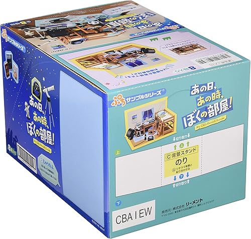 Re-Ment Petite série d'échantillon « That Day, That Time, My Room » - Lot de 8 - Nail Gallerys