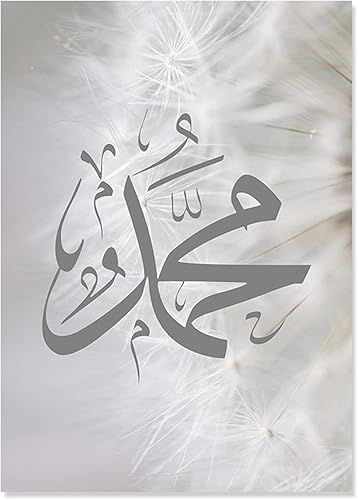 Lot de 3 tableaux sur toile avec calligraphie islamique moderne Ayat Al-Kursi Coran en marbre 30 x 40 cm - Nail Gallerys