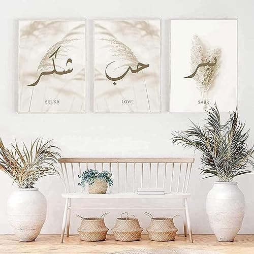 Peinture sur toile islamique,Art mural musulman Impression,Poster peinture sur toile, pas de cadre (D, 20x30cm*3) - Nail Gallerys