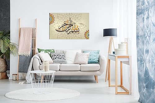 Impression sur toile - Décoration murale - « Bismillah » - Calligraphie arabe, marron, A0 91x61cm (36x24in) - Nail Gallerys
