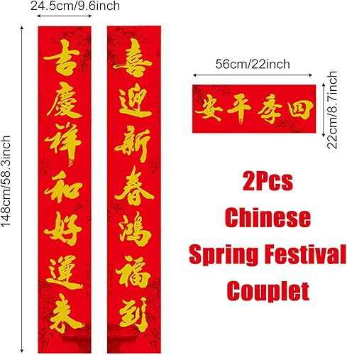 Couplet Chinois Nouvel An Décoration, Couplets en Chinois pour le Nouvel An Lunaire, Couplets Chinois en Papier 2025, Couplets Du Festival Du Printemps Antithétiques de La Fête du Printemps - Nail Gallerys