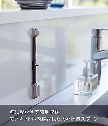 Yamazaki 6923 TOWER Magnetic Measuring Spoon, white, AS Resin/Neodymium Magnet, 22 x 3.5 x 1.8 cm - Nail Gallerys