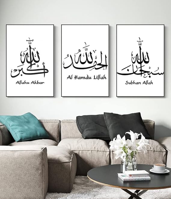 LPFNSF Images islamiques pour salon, tableau islamique sur toile, tableau mural pour salon, marbre, peinture sur toile pour chambre à coucher, cuisine, salle à manger et bureau, sans cadre. (style - Nail Gallerys