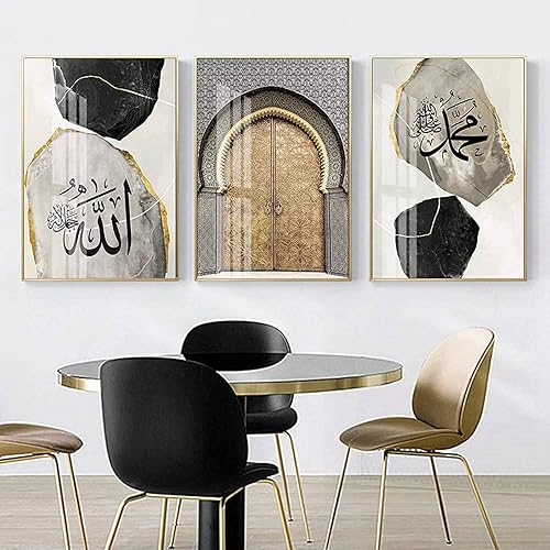 Muovel Peinture sur Toile Islamique Décoration Arabe Art Mural Poster,Coran Images Allah Citations islamiques Impressions sur Toile pour Salon Décoration Murale - Pas de Cadre (D, 40x60cm*3) - Nail Gallerys