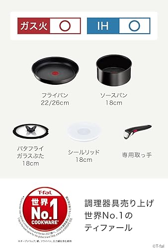 Batterie de cuisine 6 pièces Ingenio IH Hard Titanium Unlimited Tefal - Tous feux + induction - L9749532 - Nail Gallerys