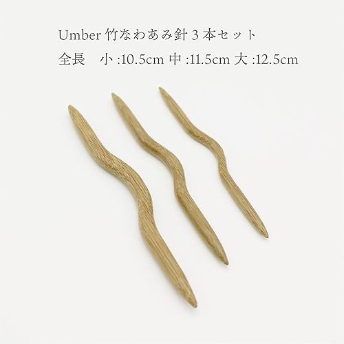 Seeknit - Seeknit Koshitsu (4.00mm, 5.00mm et 7.00mm) Bambou Câble Point Titulaire Tricot Aiguilles - 1 Ensemble - Nail Gallerys