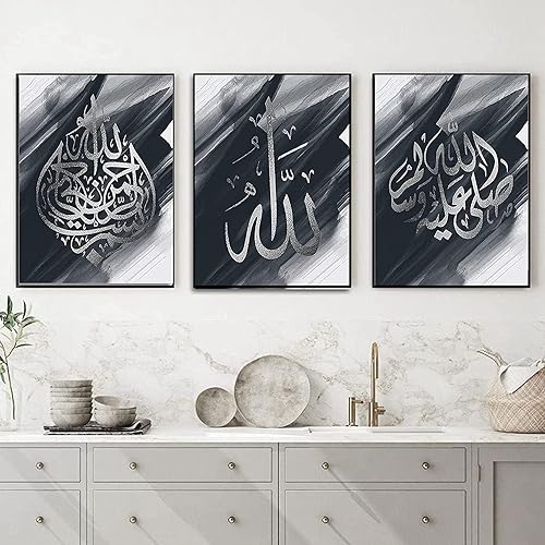 Calligraphie islamique - Tableau islamique - Peinture arabe - Images du Coran sur toile - Décoration murale pour le salon - Affiche, arrière-plan - Sans cadre - 40 x 60 cm x 3 - Lotus doré - Nail Gallerys
