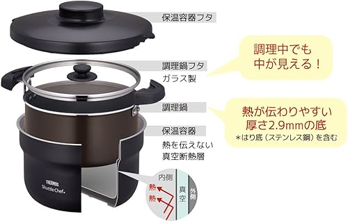 Thermos Shuttle Chef KBJ-4500 BK (Noir)【Produits d'origine japonaise】 - Nail Gallerys