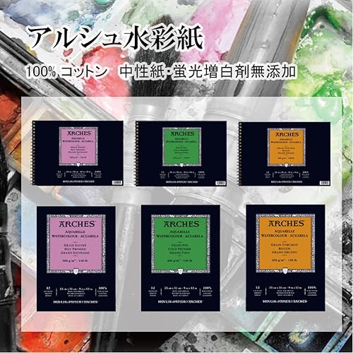Arches Aquarelle Bloc 12 Feuilles 300 g Grain Torchon 23 x 31 cm Blanc Naturel - Nail Gallerys