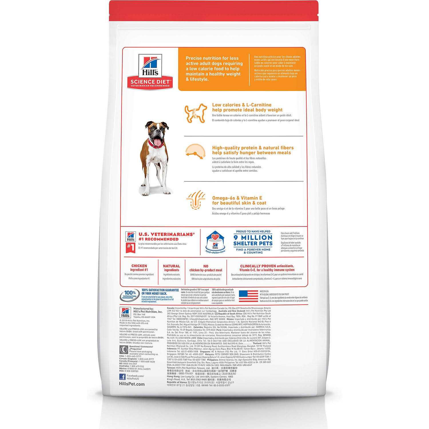 Hill’s Science Diet Adult Light Chicken Meal & Barley Dry Dog Food - Nail Gallerys