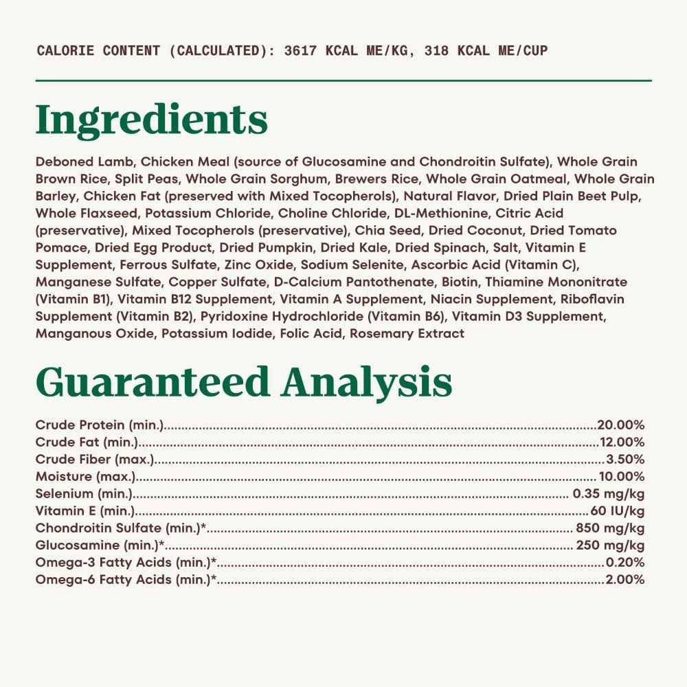 Nutro Natural Choice Large Breed Adult Lamb & Rice Dry Dog Food - Nail Gallerys