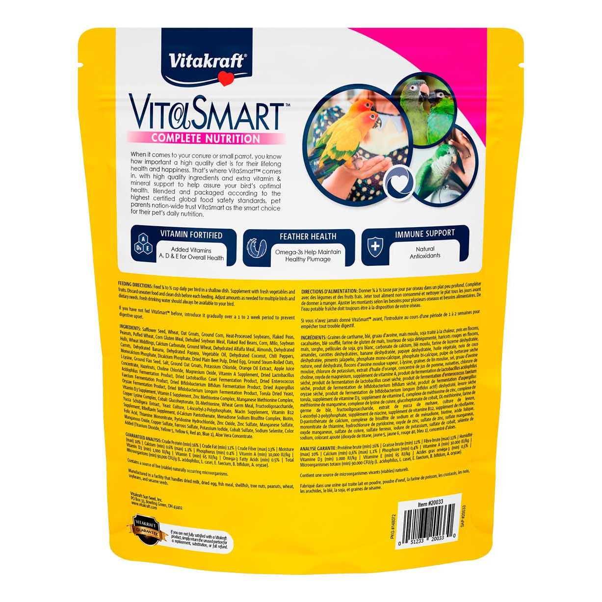 Vitakraft Vita Smart Gourmet Conure Food Vitamin-Fortified - Nail Gallerys