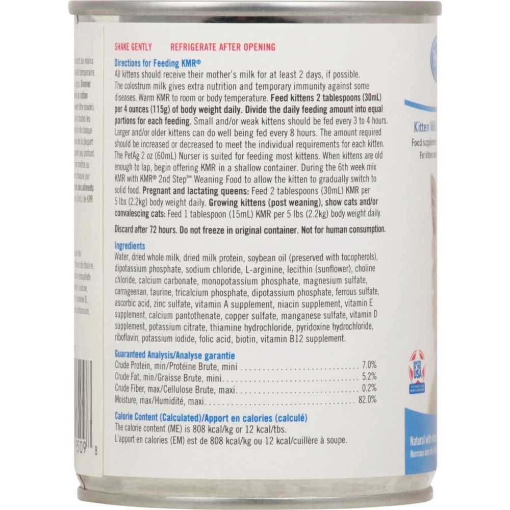 PetAg KMR Liquid - Nail Gallerys