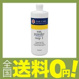 Miracle Care Ear Powder Step 1 - Nail Gallerys