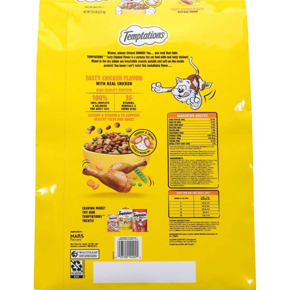 Temptations Tasty Chicken Adult Dry Cat Food - Nail Gallerys