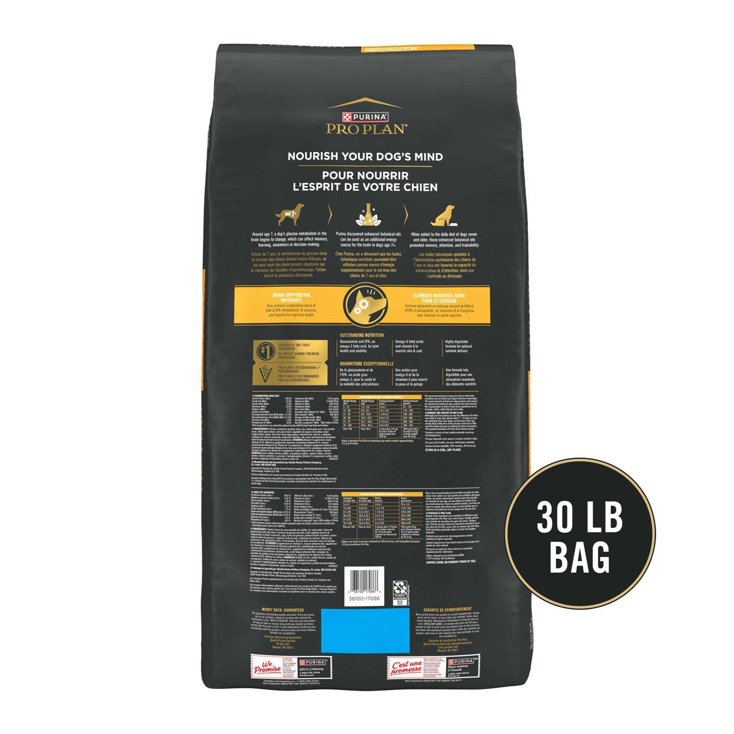 Purina Pro Plan Bright Mind Adult 7+ Chicken & Rice Formula Dry Dog Food - Nail Gallerys