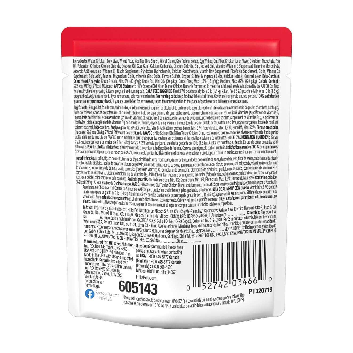 Hill’s Science Diet Kitten Wet Cat Food - Nail Gallerys