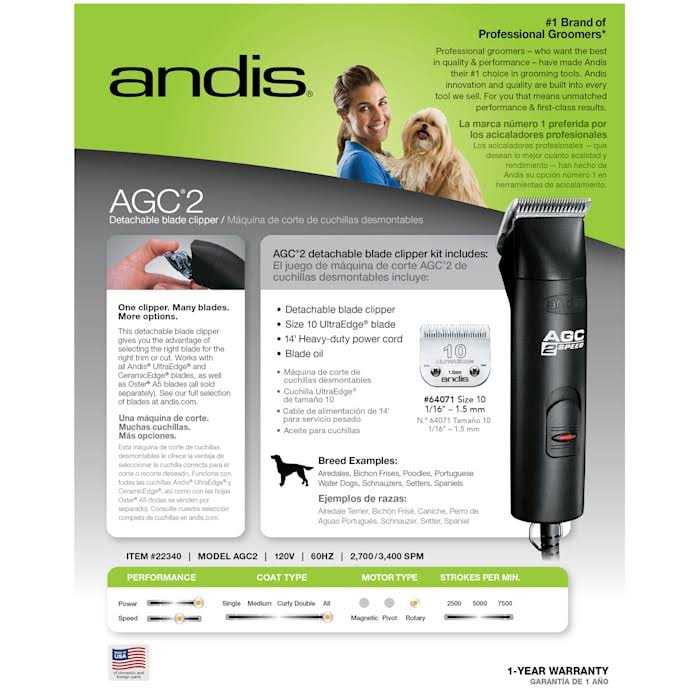 Andis ProClip Agc2 2-Speed Detachable Blade Clipper - Nail Gallerys