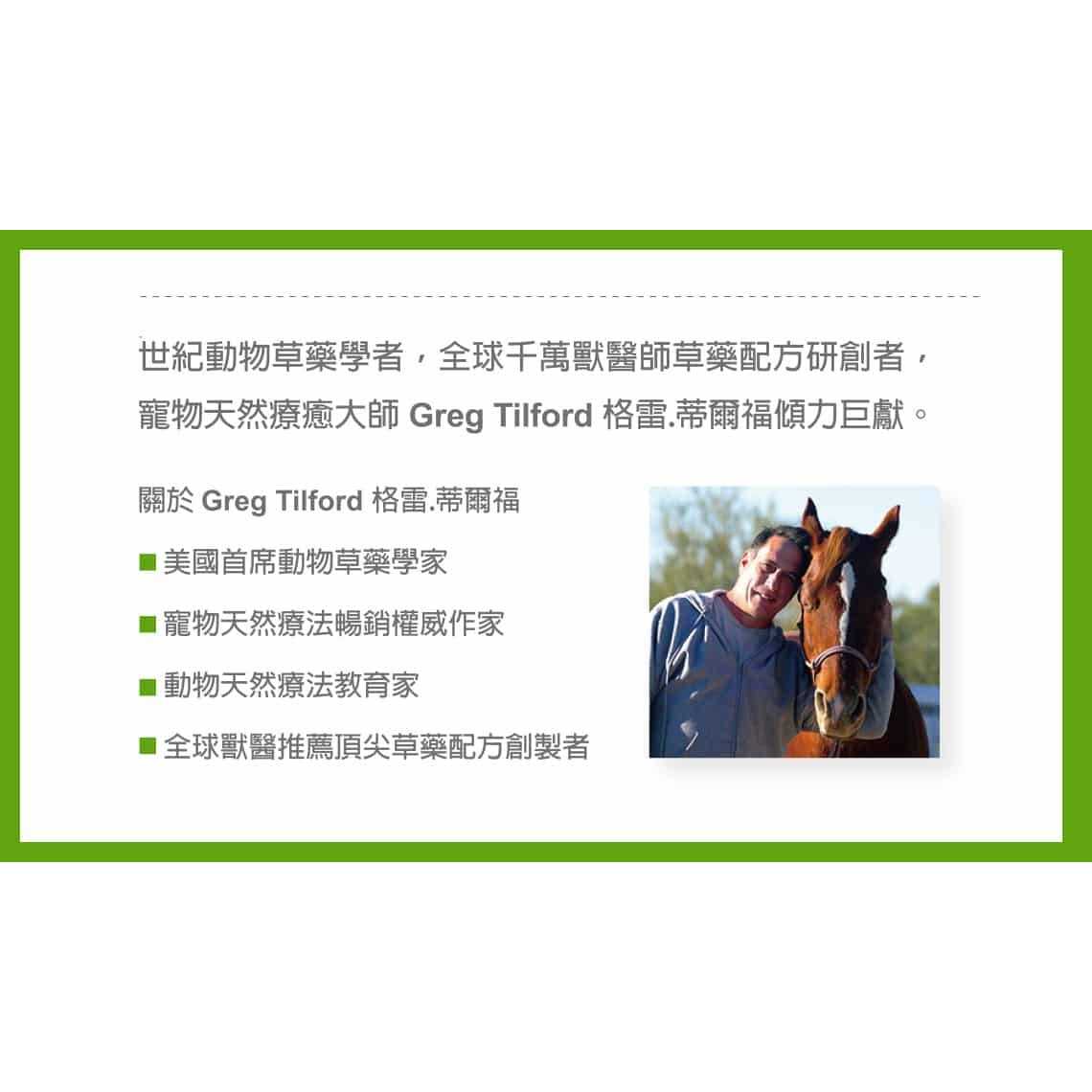 Animal Essentials Cardiovascular Support Dog & Cat Supplement - Nail Gallerys