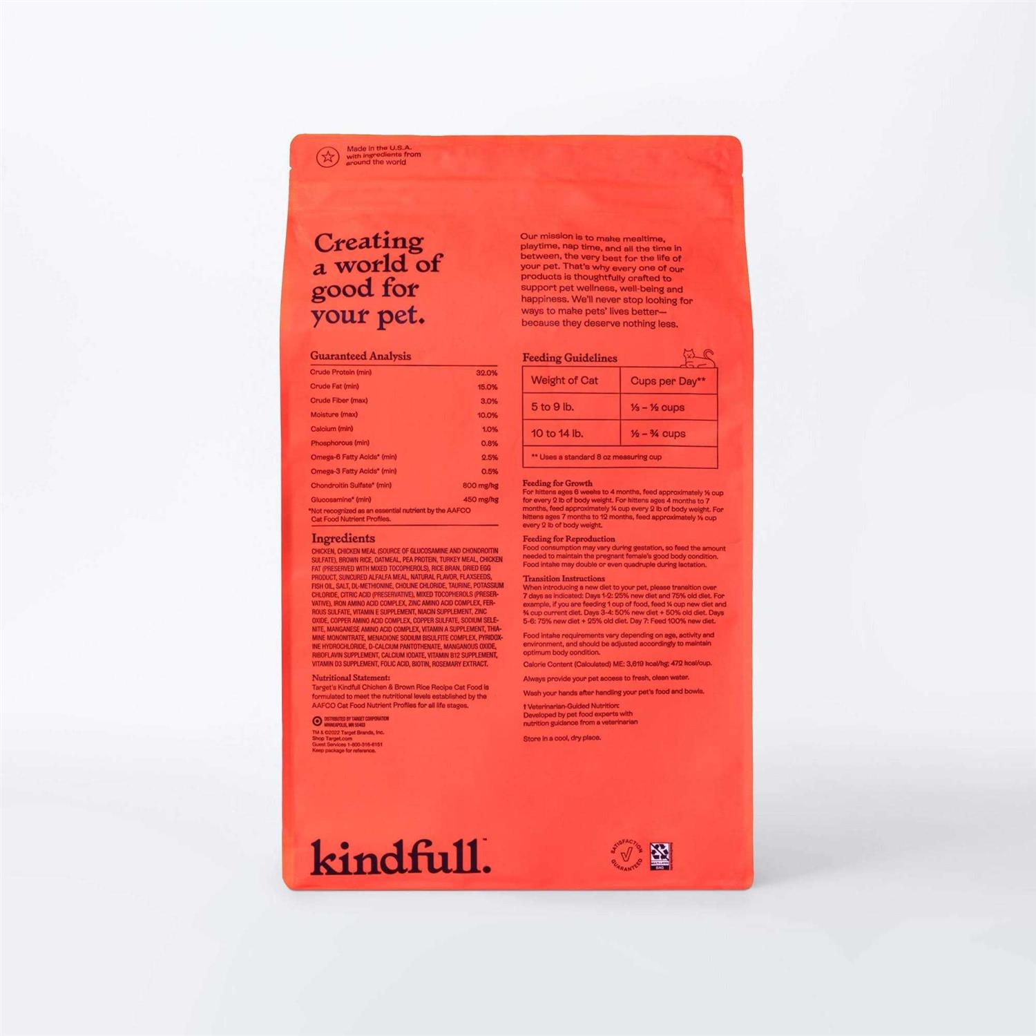 Kindfull Chicken and Brown Rice Dry Cat Food - Nail Gallerys