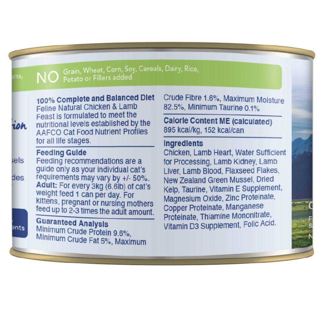 Feline Natural Canned Chicken & Lamb Feast Cat Food - Nail Gallerys
