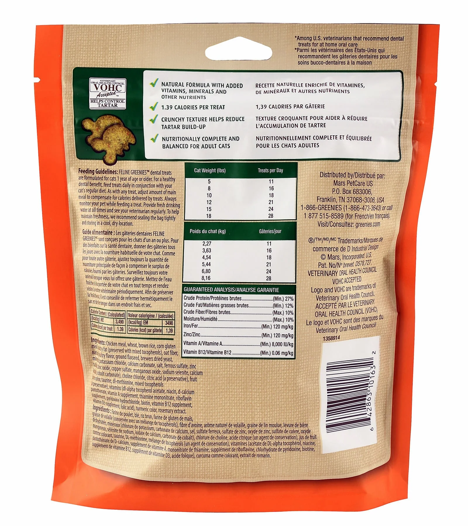 Greenies Feline, 5.5 oz - Nail Gallerys