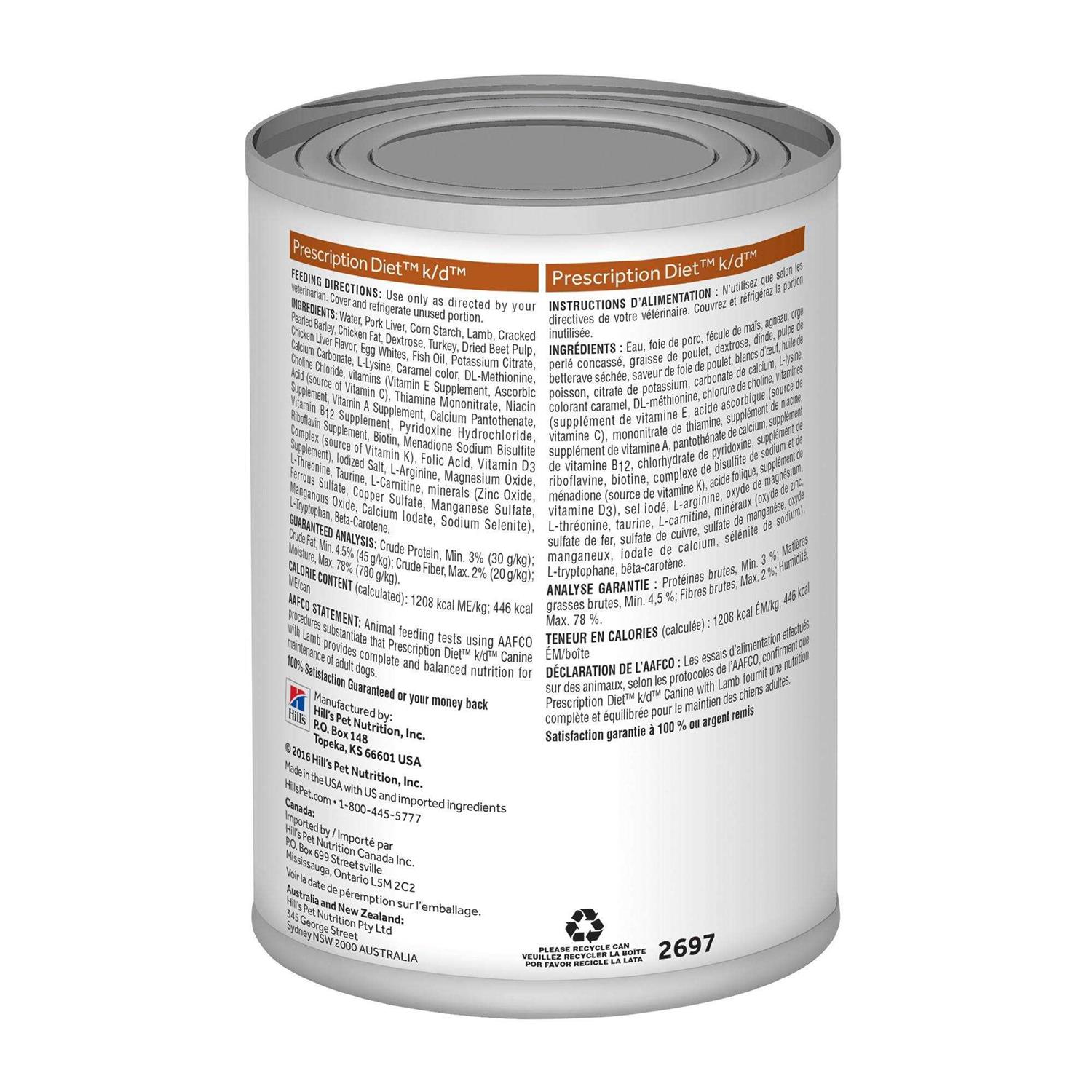 Hill’s Prescription Diet k/d Kidney Care with Lamb Wet Dog Food - Nail Gallerys