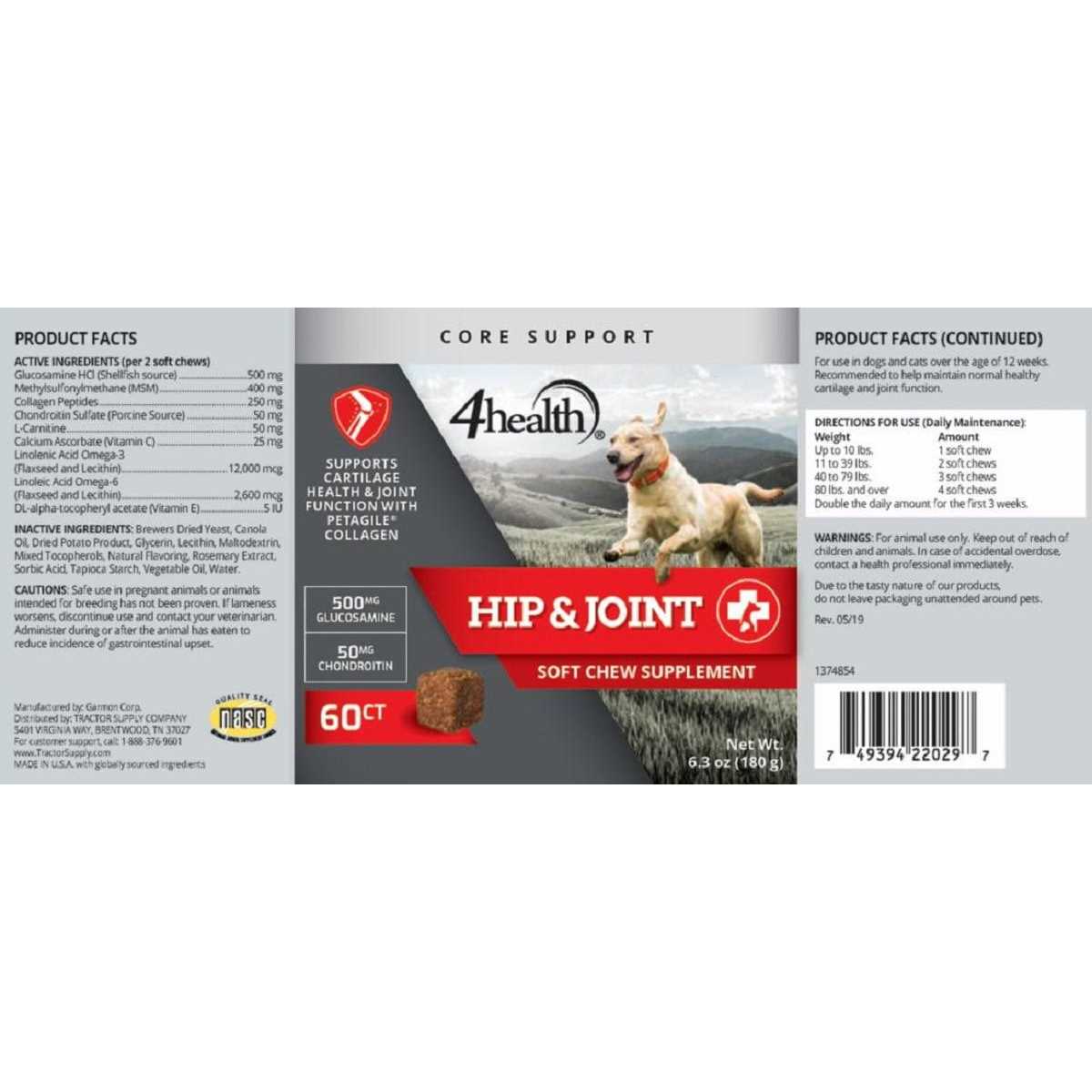 4health Preventative Hip and Joint Supplement for Dogs and Cats 1374854 - Nail Gallerys