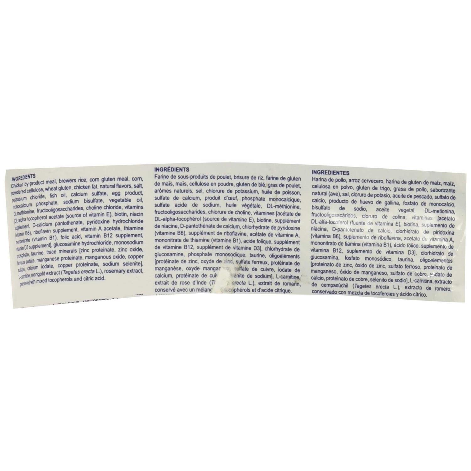 Royal Canin Veterinary Diet Urinary Feline Cat Treats - Nail Gallerys