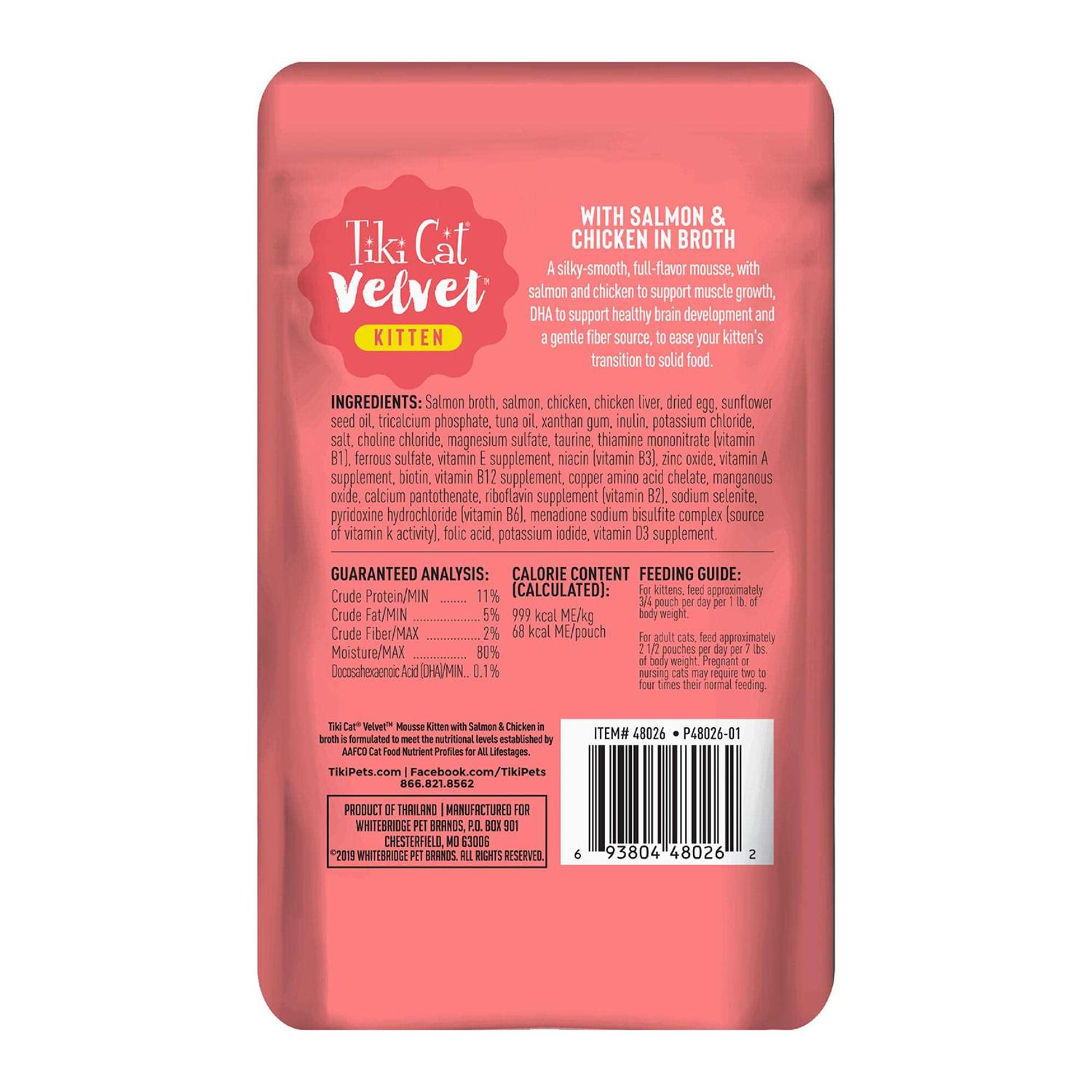 Tiki Cat Velvet Mousse Kitten Salmon & Chicken Wet Cat Food - Nail Gallerys