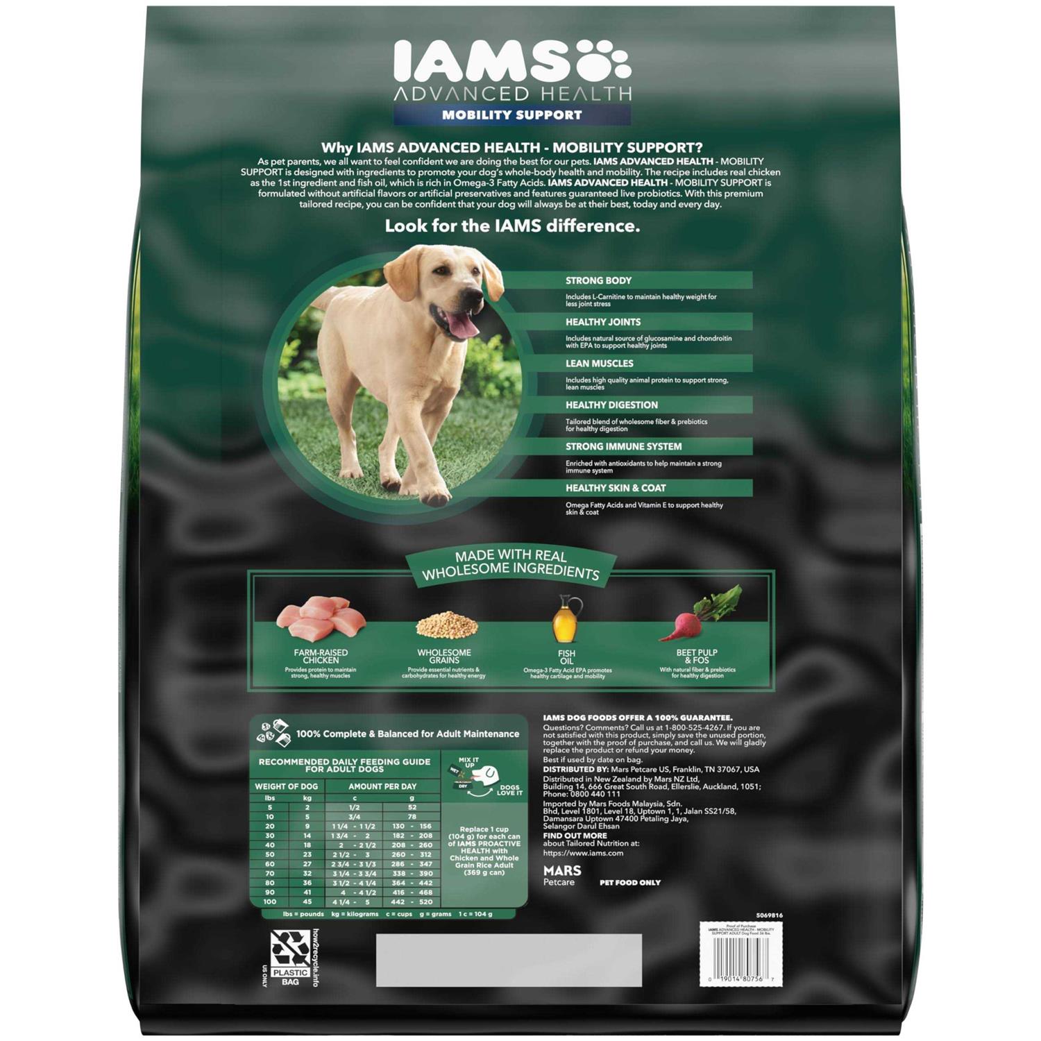 Iams Advanced Health Mobility Support Chicken & Whole Grain Recipe Adult Dry Dog Food - Nail Gallerys