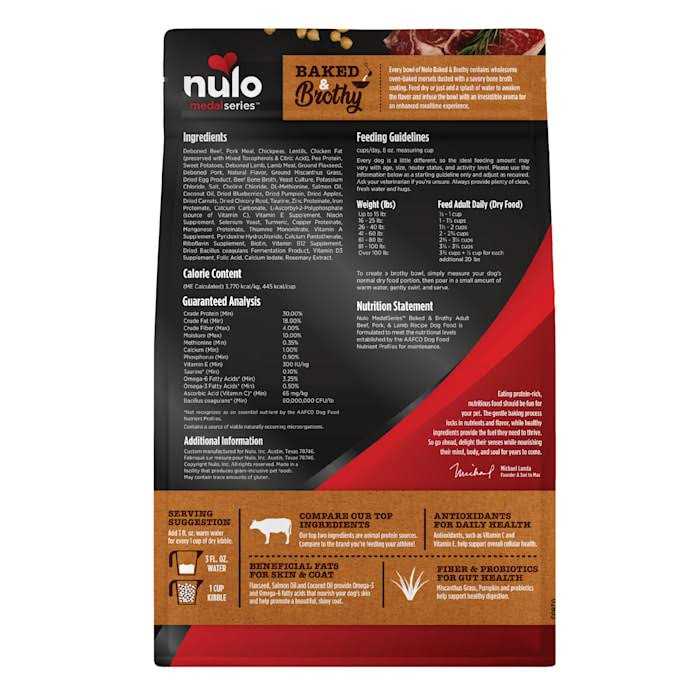 Nulo High-Protein Beef MedalSeries Adult Dry Dog Food - Nail Gallerys