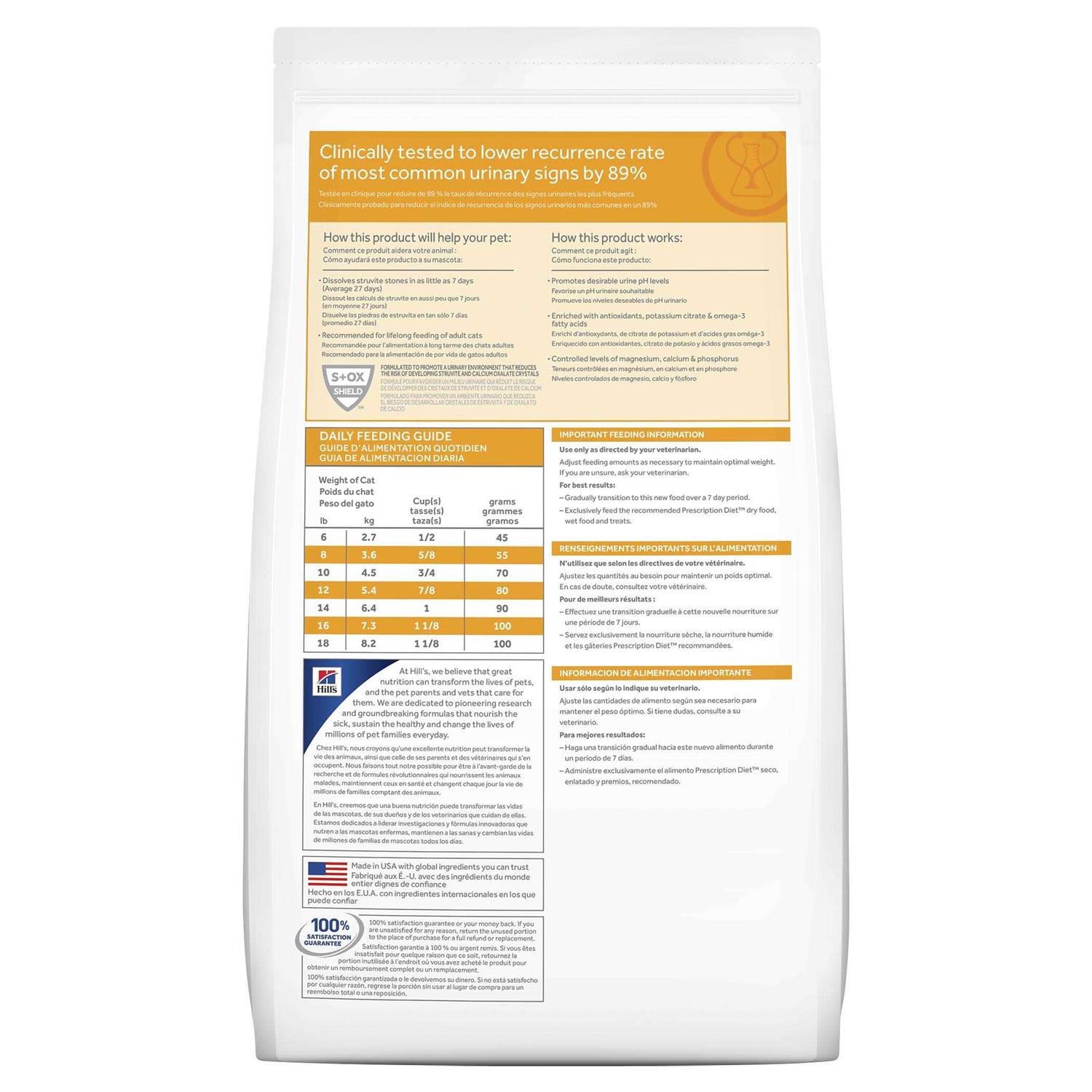 Prescription Diet c/d Multicare Urinary Care Dry Cat Food - Nail Gallerys