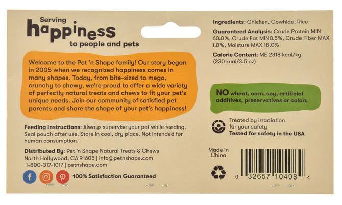 Pet 'n Shape Chik 'n Rice Dumbbells - Nail Gallerys