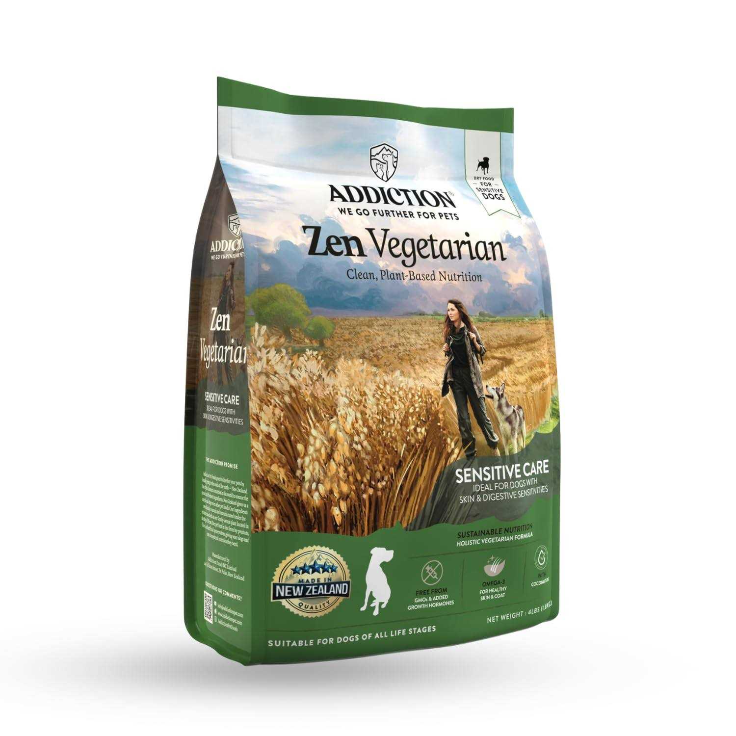 Addiction Zen Vegetarian Dry Dog Food - Nail Gallerys