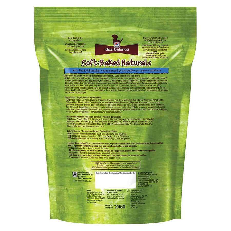 Hill’s Grain Free Dog Treats Soft-Baked Naturals - Nail Gallerys
