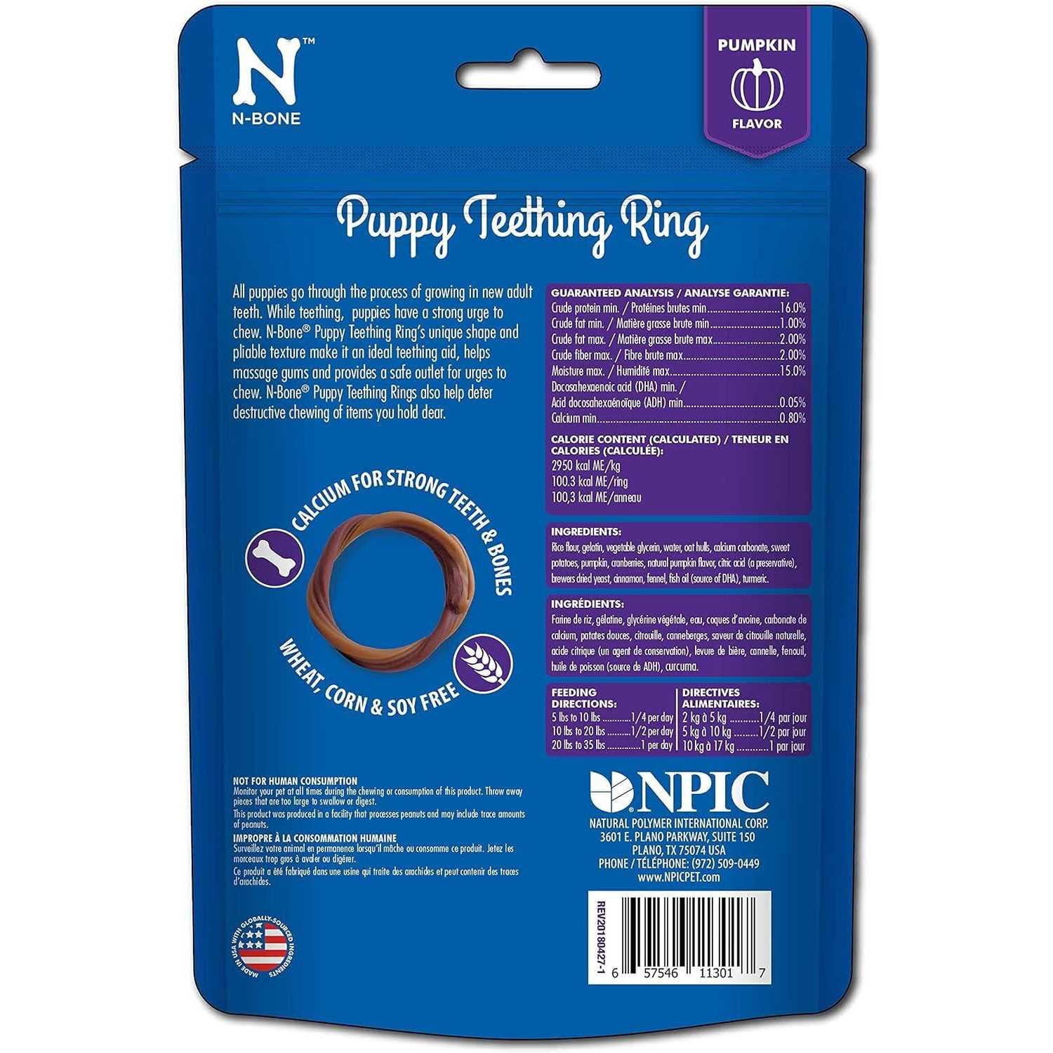 N-Bone Puppy Teething Ring Pumpkin - Nail Gallerys