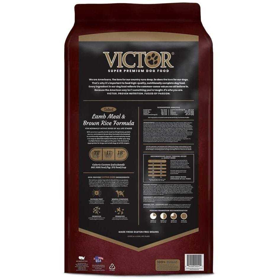 Victor Lamb Meal Brown Rice Dry Dog Food - Nail Gallerys