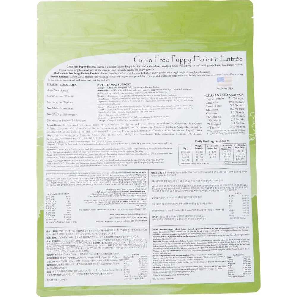 Canine Caviar Grain Free Puppy Holistic Entree Dry Dog Food - Nail Gallerys