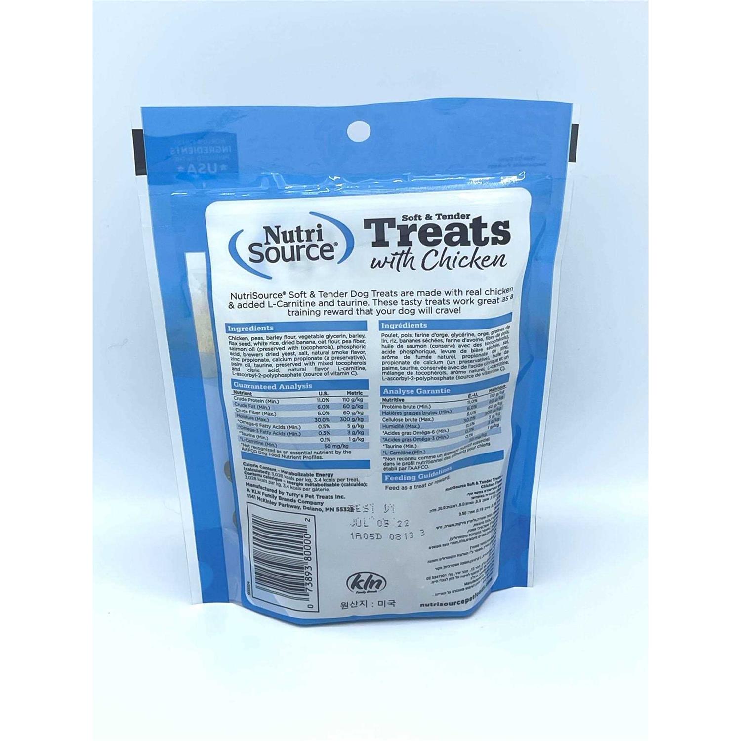 NutriSource Soft & Tender Chicken Dog Treats - Nail Gallerys