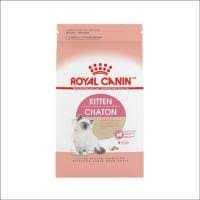 Royal Canin Feline Health Nutrition Kitten Dry Cat Food - Nail Gallerys
