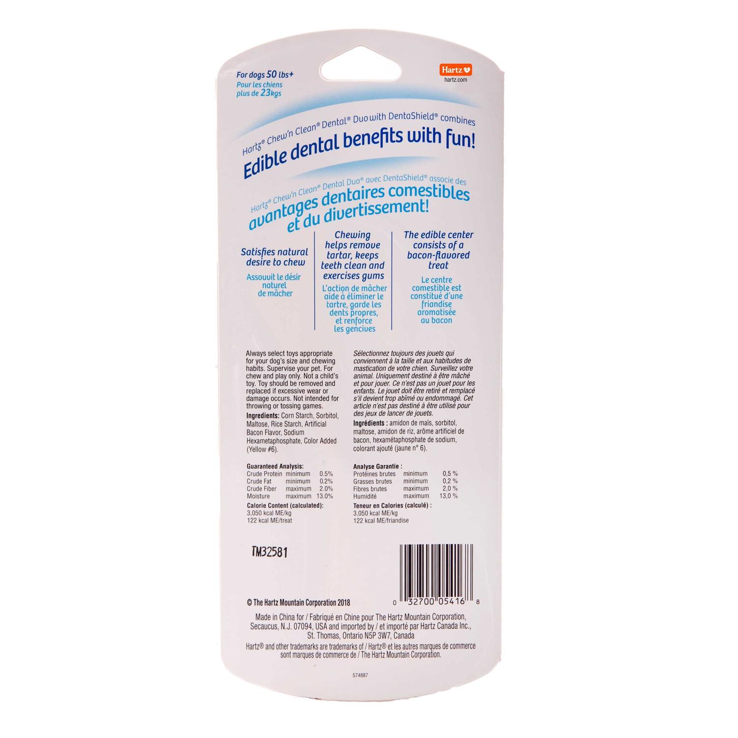 Hartz Chew ‘n Clean Dental Duo Dog Toy - Nail Gallerys