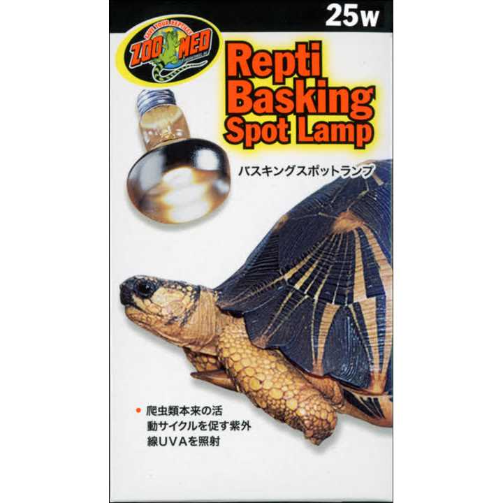 Zoo Med Repti Basking Spot Lamp - Nail Gallerys