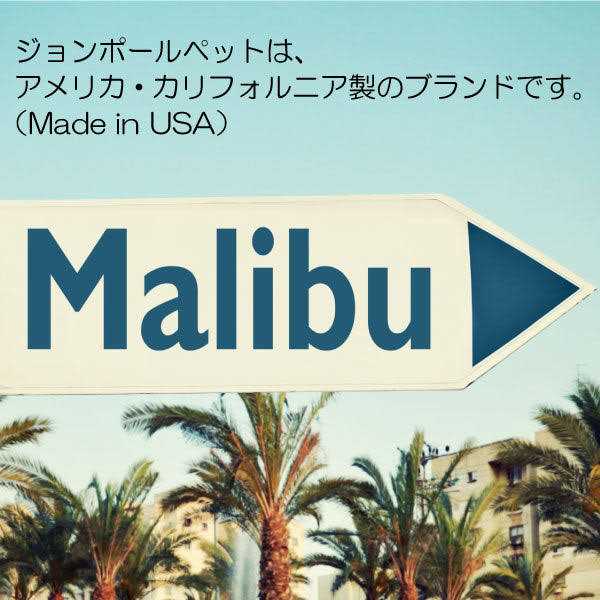 John Paul Pet Lavender Mint Shampoo - Nail Gallerys